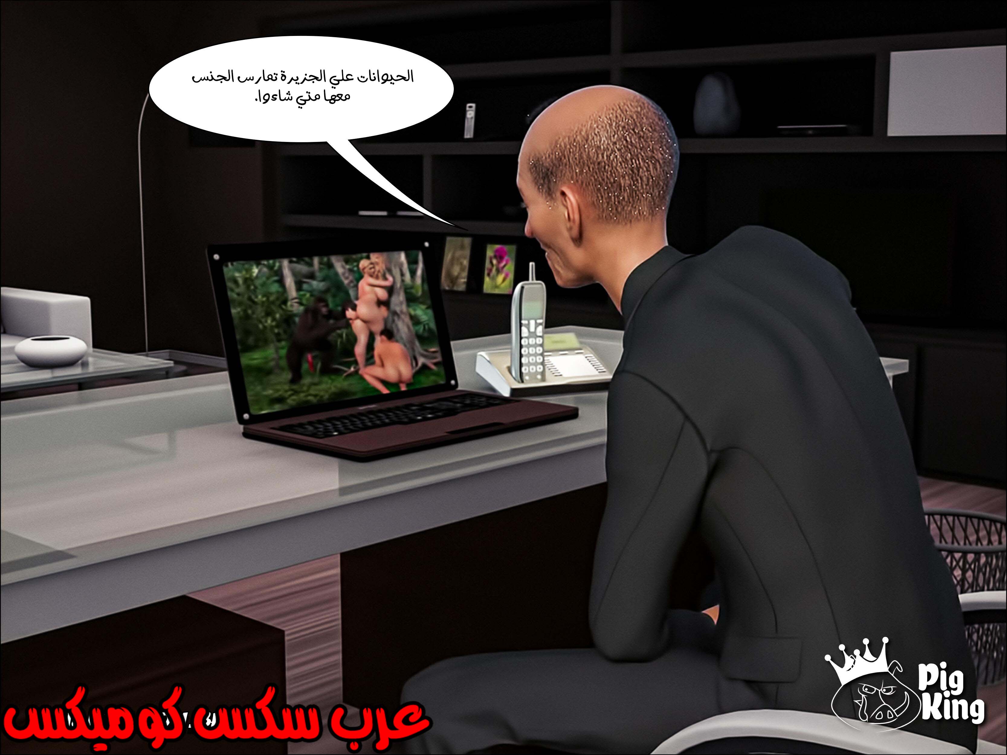 170 العائله المفقوده الجزء 7