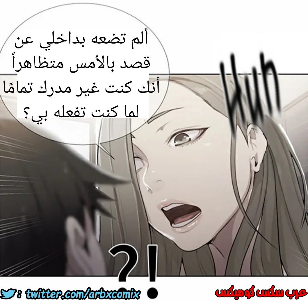 872 صف سري الجزء 11