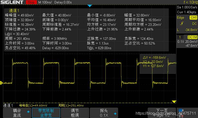 [外链图片转存失败(img-C9fckLhd-1563529832695)(.\内部高速4M\5.png "内部高速4MHz")]