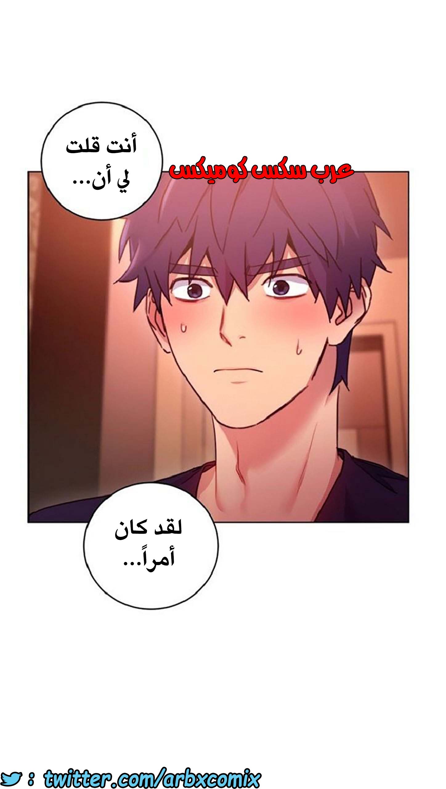 839 أصدقاء زوجة أبي الجزء 10
