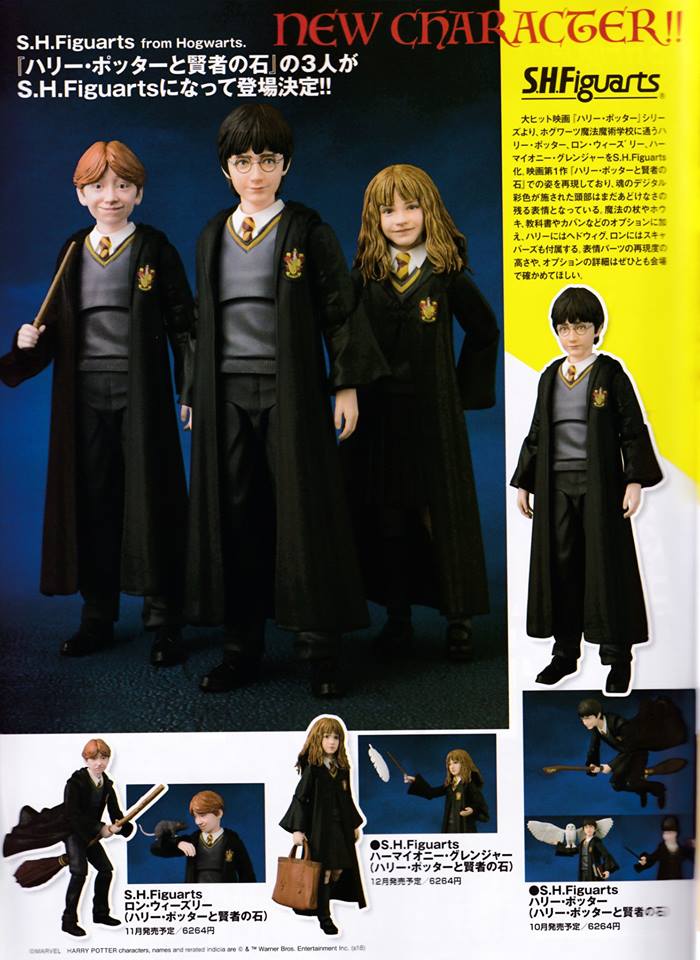 SHF Hogwarts Harry Potter - SH Figuarts (Bandai) 1NyFH1bu_o