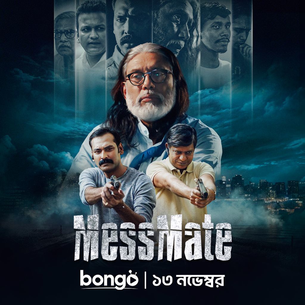 Messmate 2024 Bangla WEB Series 720p WEB-DL 1Click Download