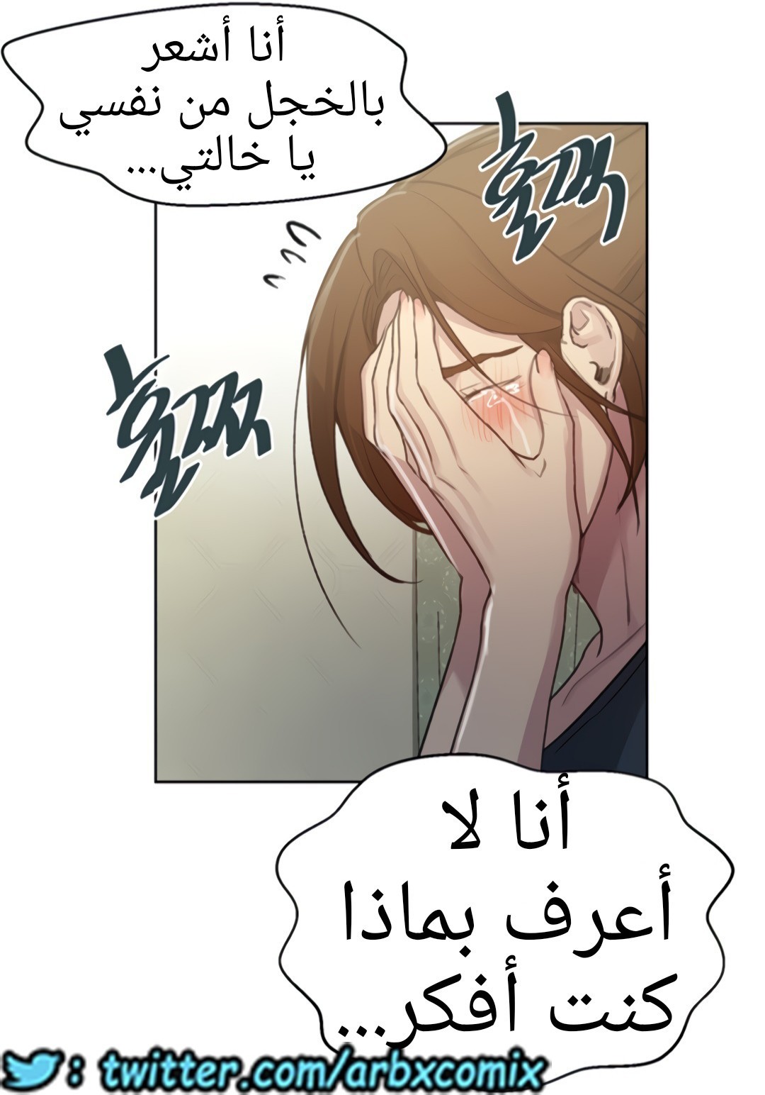 1324 صف سري الجزء 94