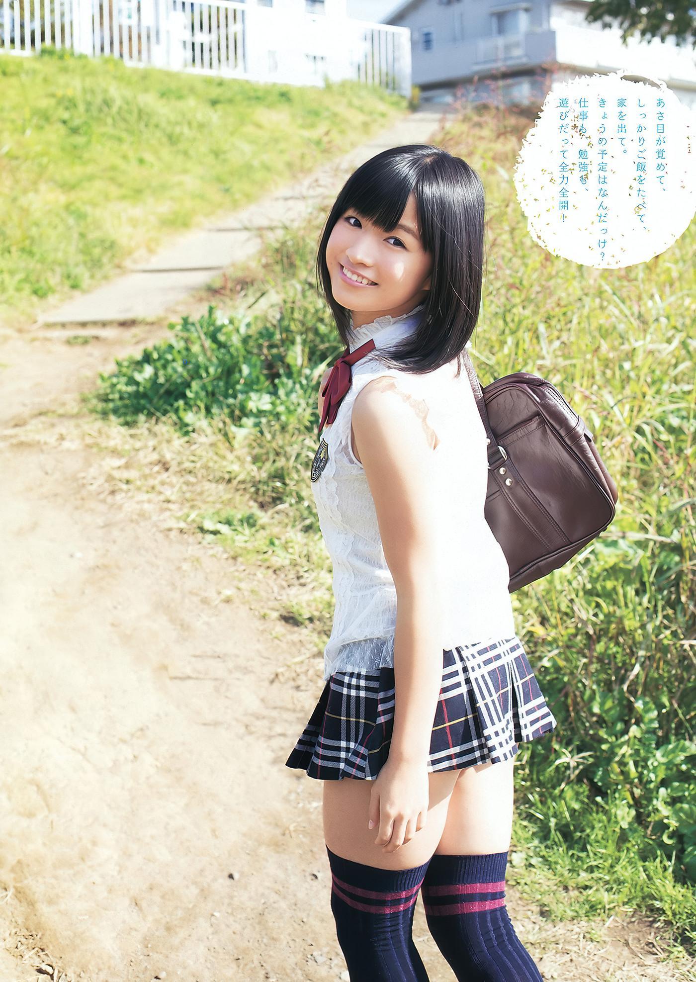 Rina Rukawa 瑠川リナ, Risa Yoshiki 吉木りさ, Young Animal 2012 No.03 (ヤングアニマル 2012年3号)(12)