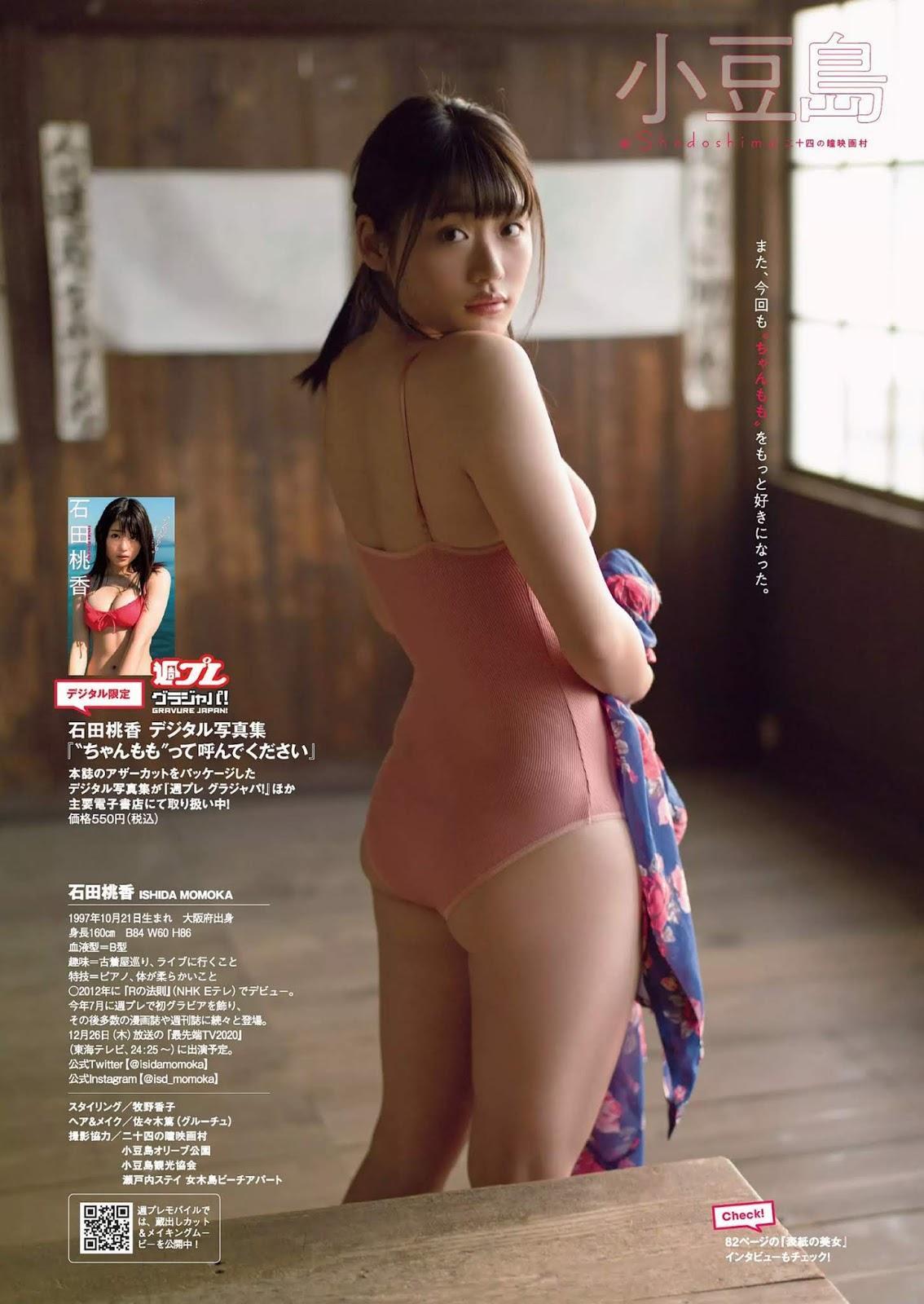 Momoka Ishida 石田桃香, Weekly Playboy 2019 No.52 (週刊プレイボーイ 2019年52号)(9)