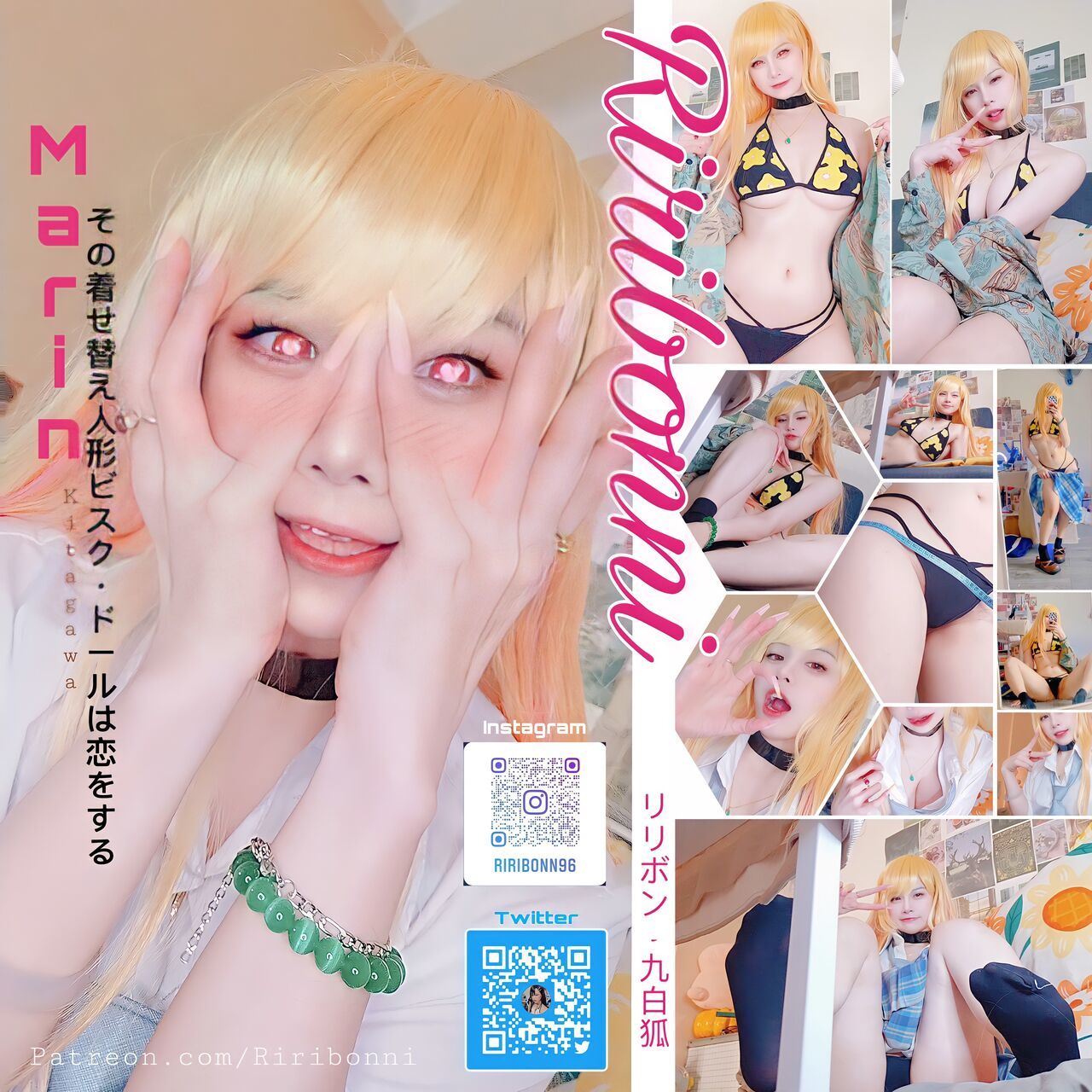 Marin Kitakaga Riribonni - E-Hentai Galleries