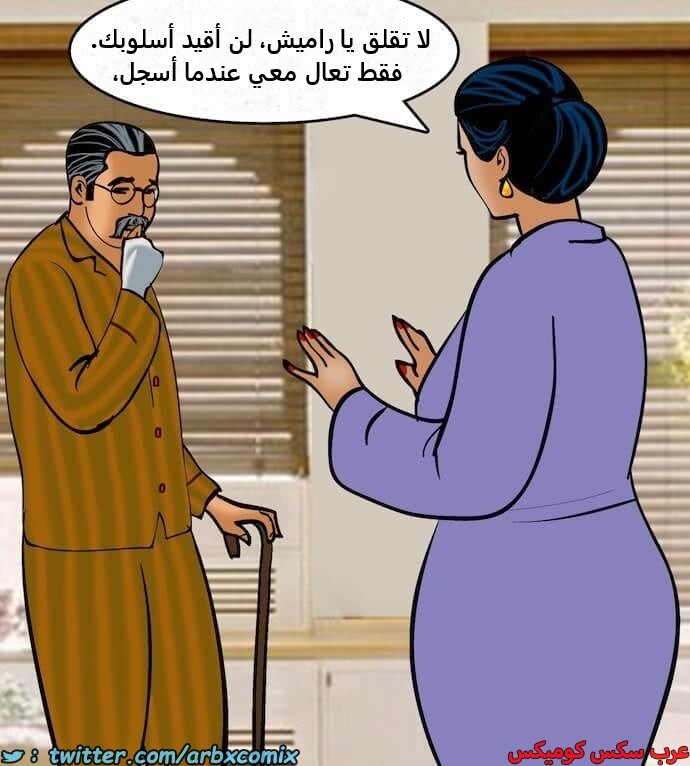 2392 فيلاما الجزء 75
