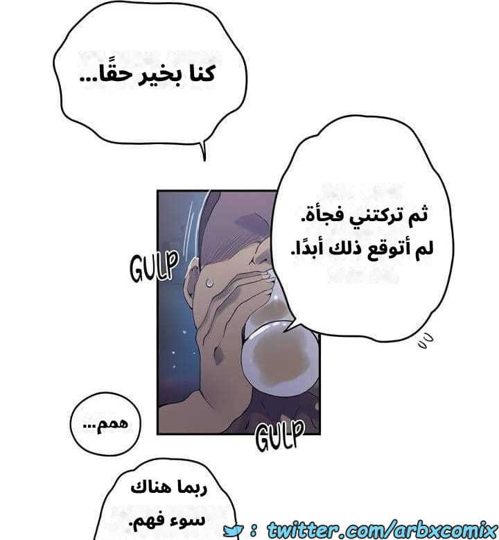 2542 صف سري الجزء 270