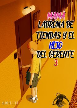 mama-ladrona-de-tiendas-y-el-hijo-del-gerente-3