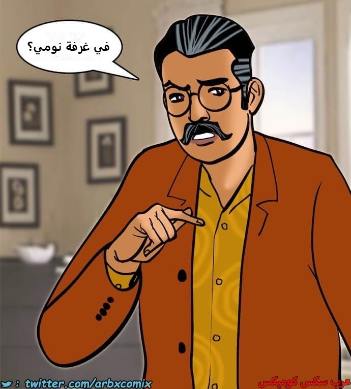 2406 فيلاما الجزء 89