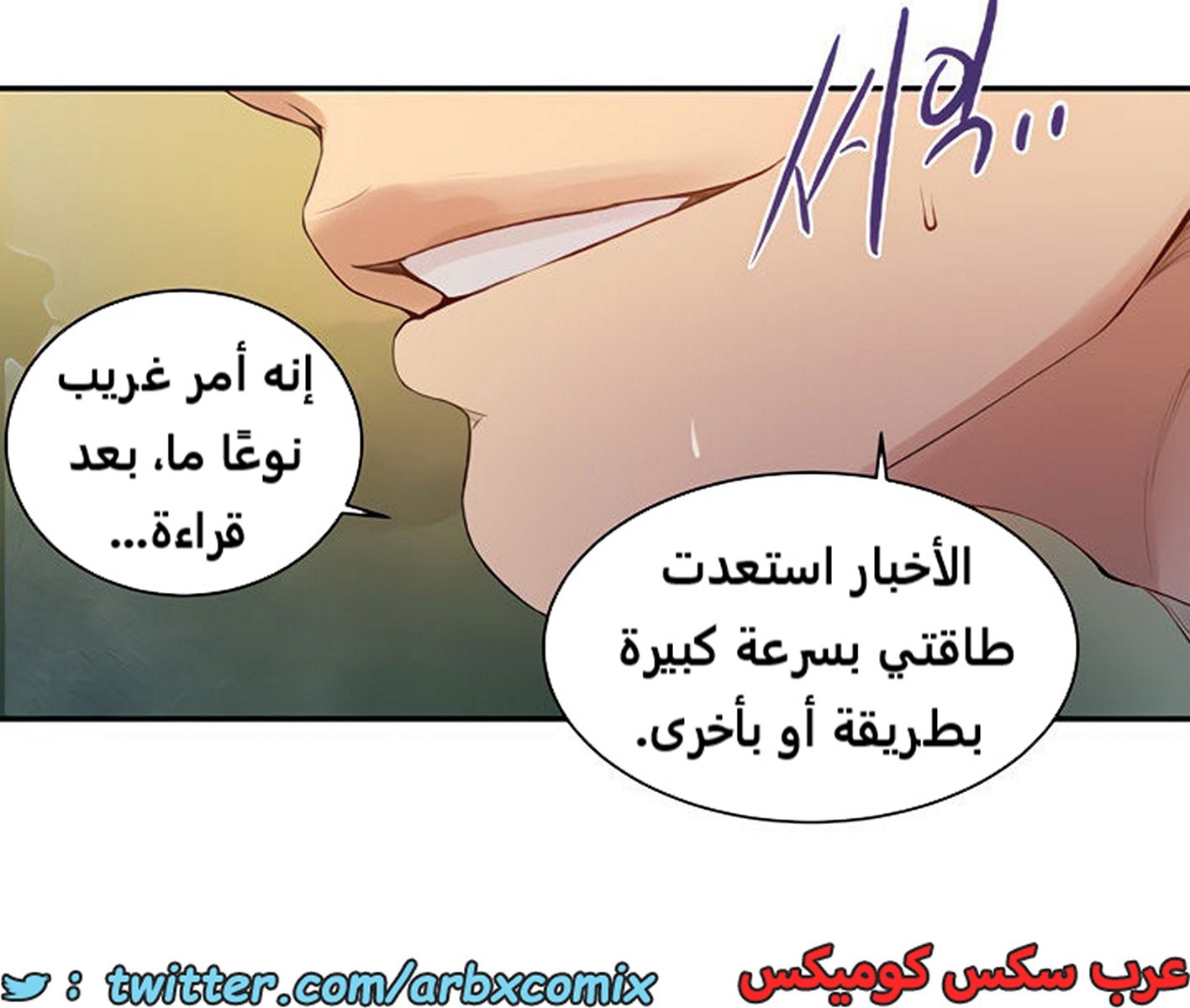 1847 صف سري الجزء 143