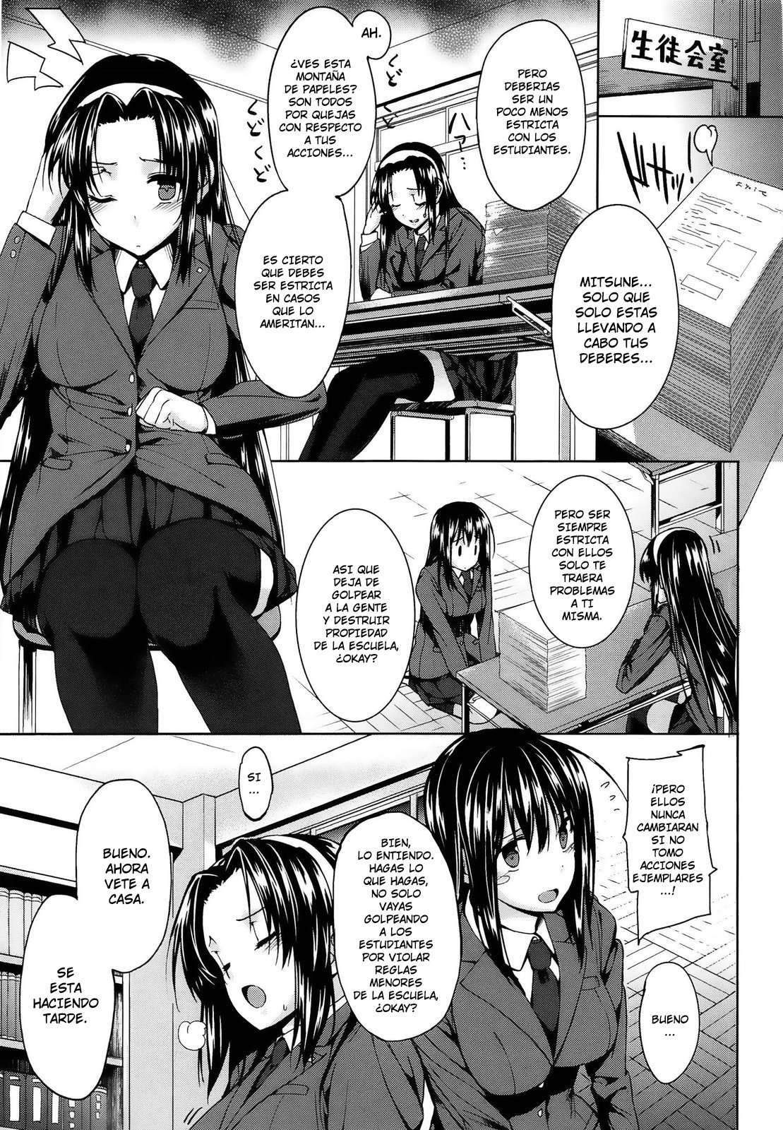 Kokuhaku Black Rubbers Chapter-3 - 4