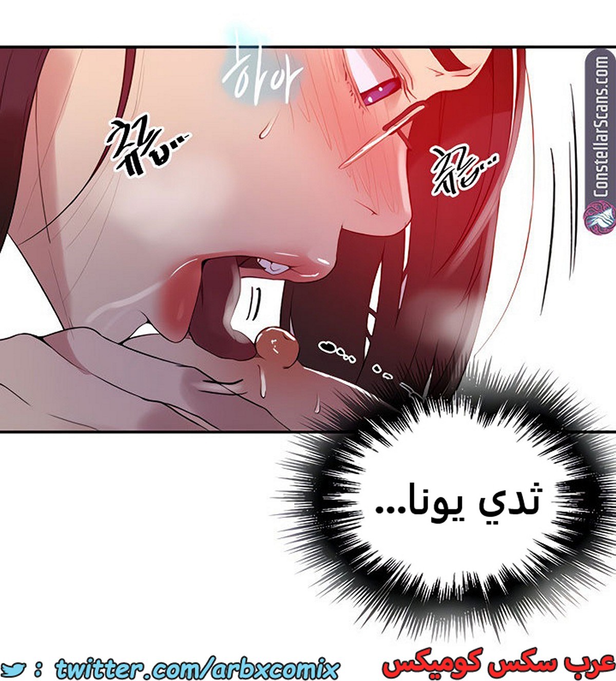 1884 صف سري الجزء 151