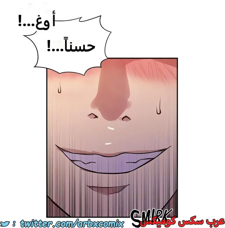 2308 صف سري الجزء 213