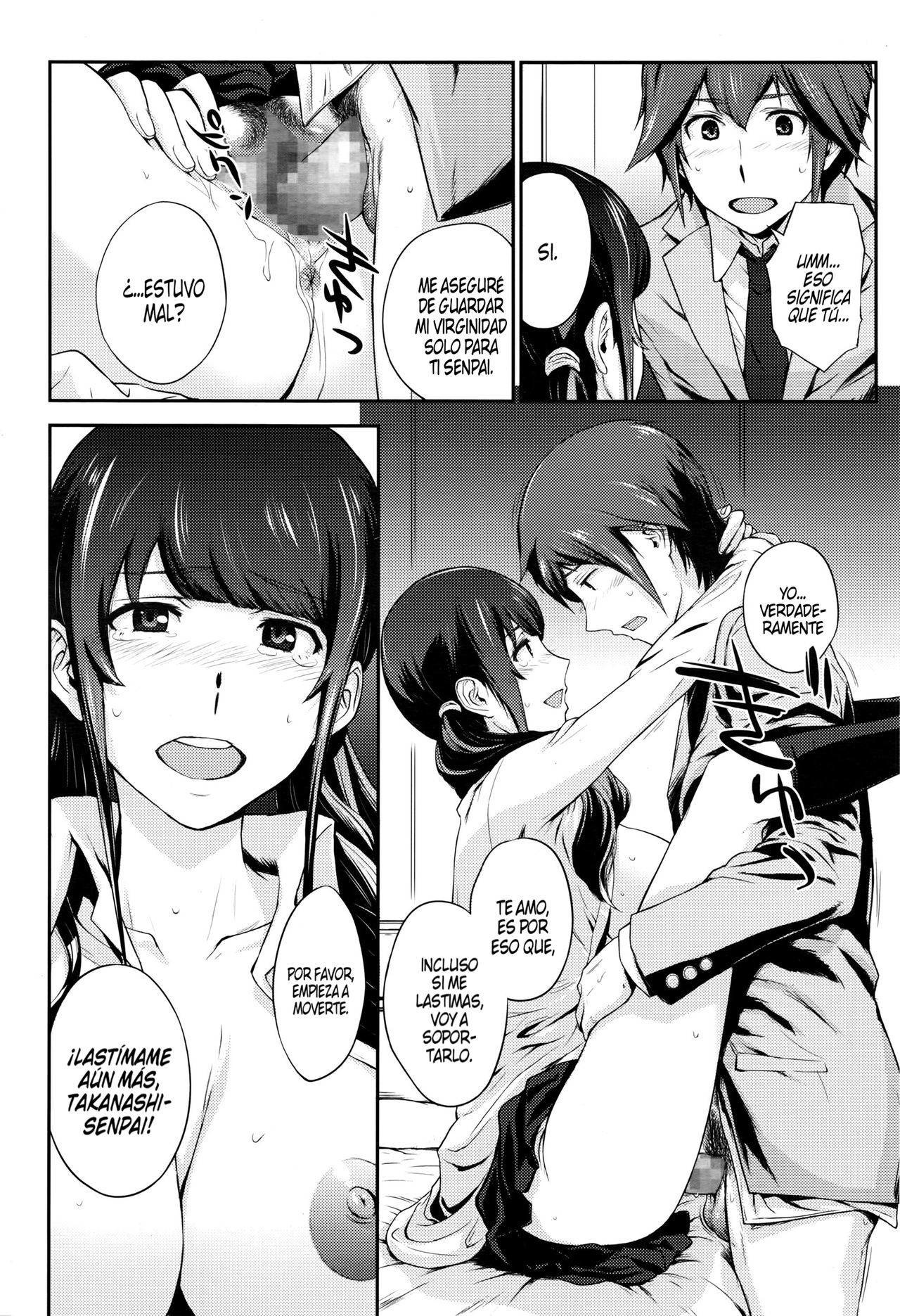 Ookami-san to Sentimental Danshi - 13