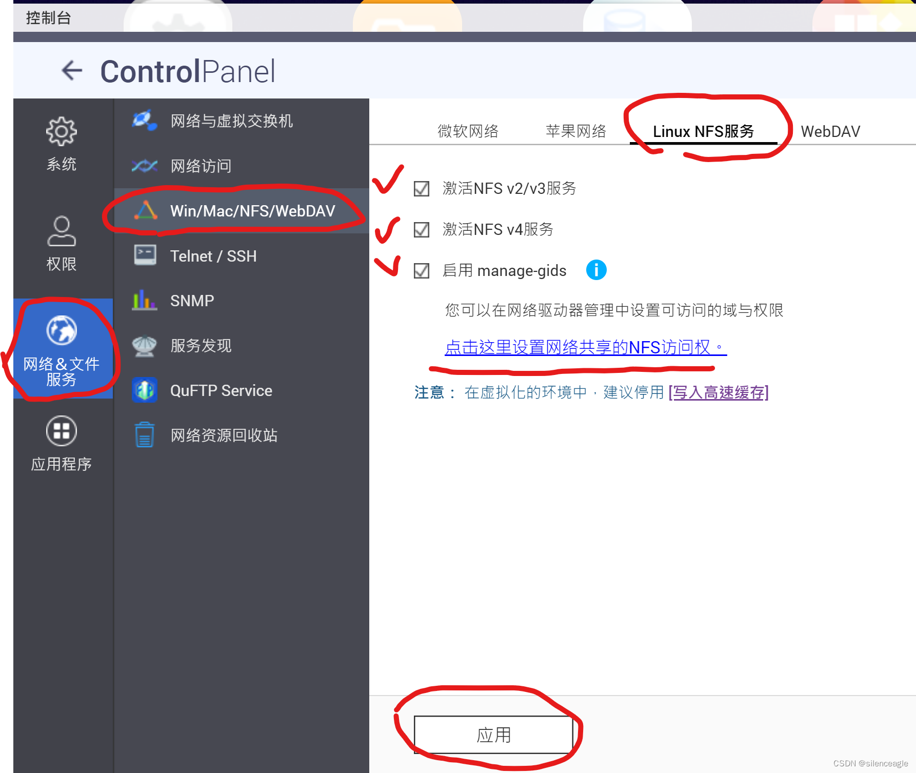 Enable NFS Server On Qnap NAS