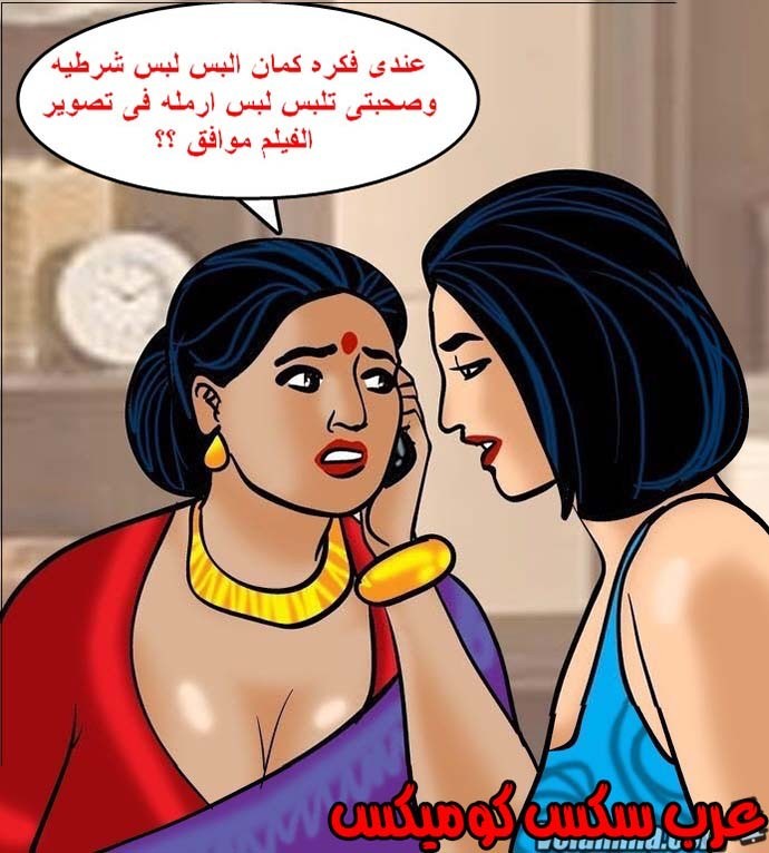 141 فيلاما الجزء 64