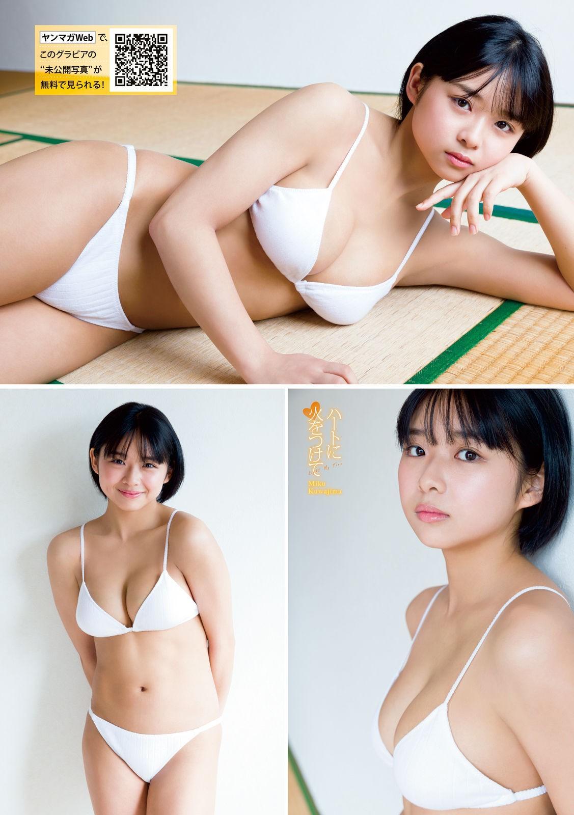 Miku Kuwajima 桑島海空, Young Magazine 2023 No.17 (ヤングマガジン 2023年17号)(7)