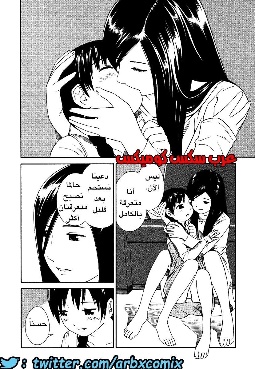 2 اثنان واثنان صديقات لكن سحاقيات الجزء 1