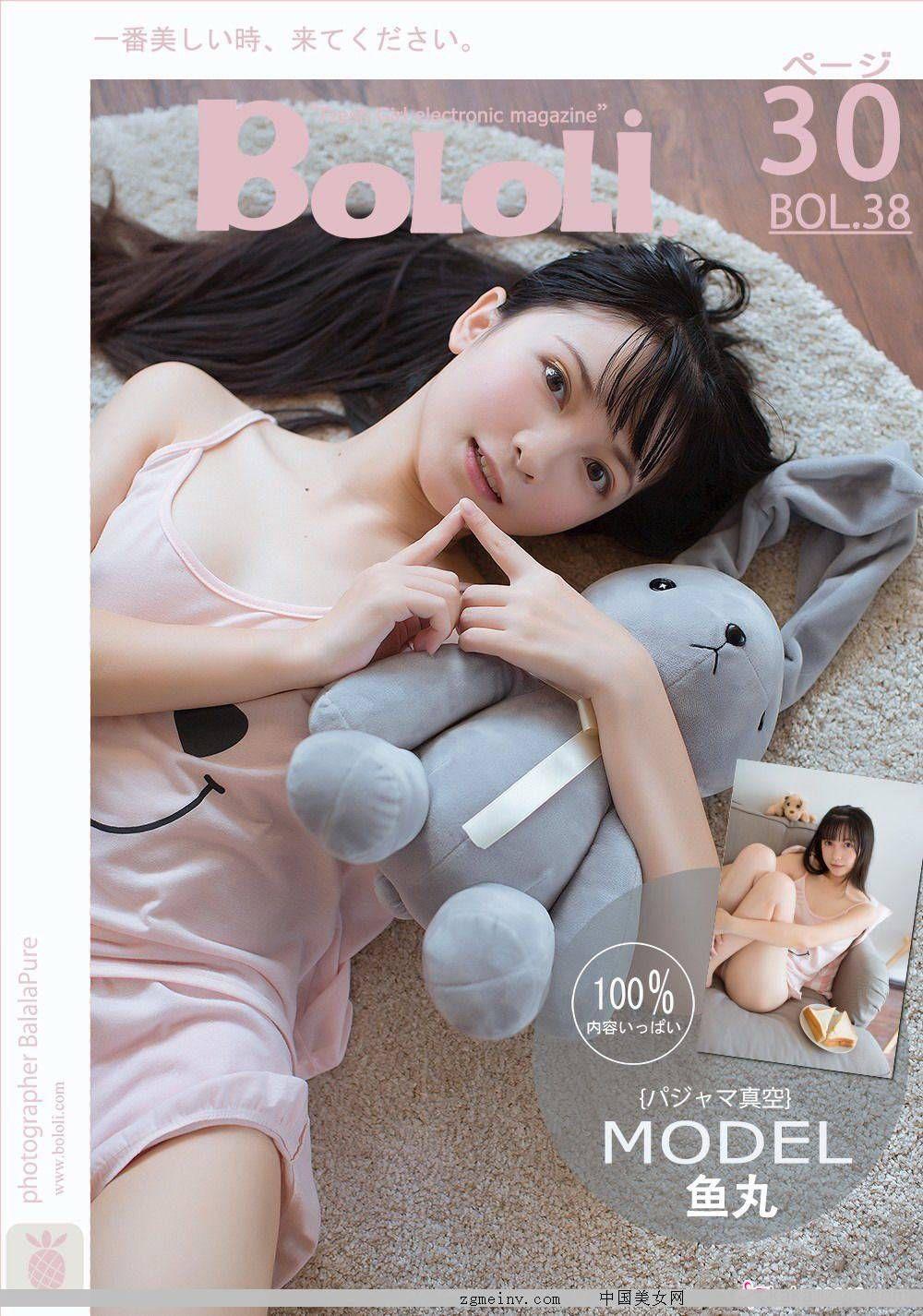 [BOLOli波萝社] 2017.03.29 Vol.038 鱼丸子呀 美女(31)