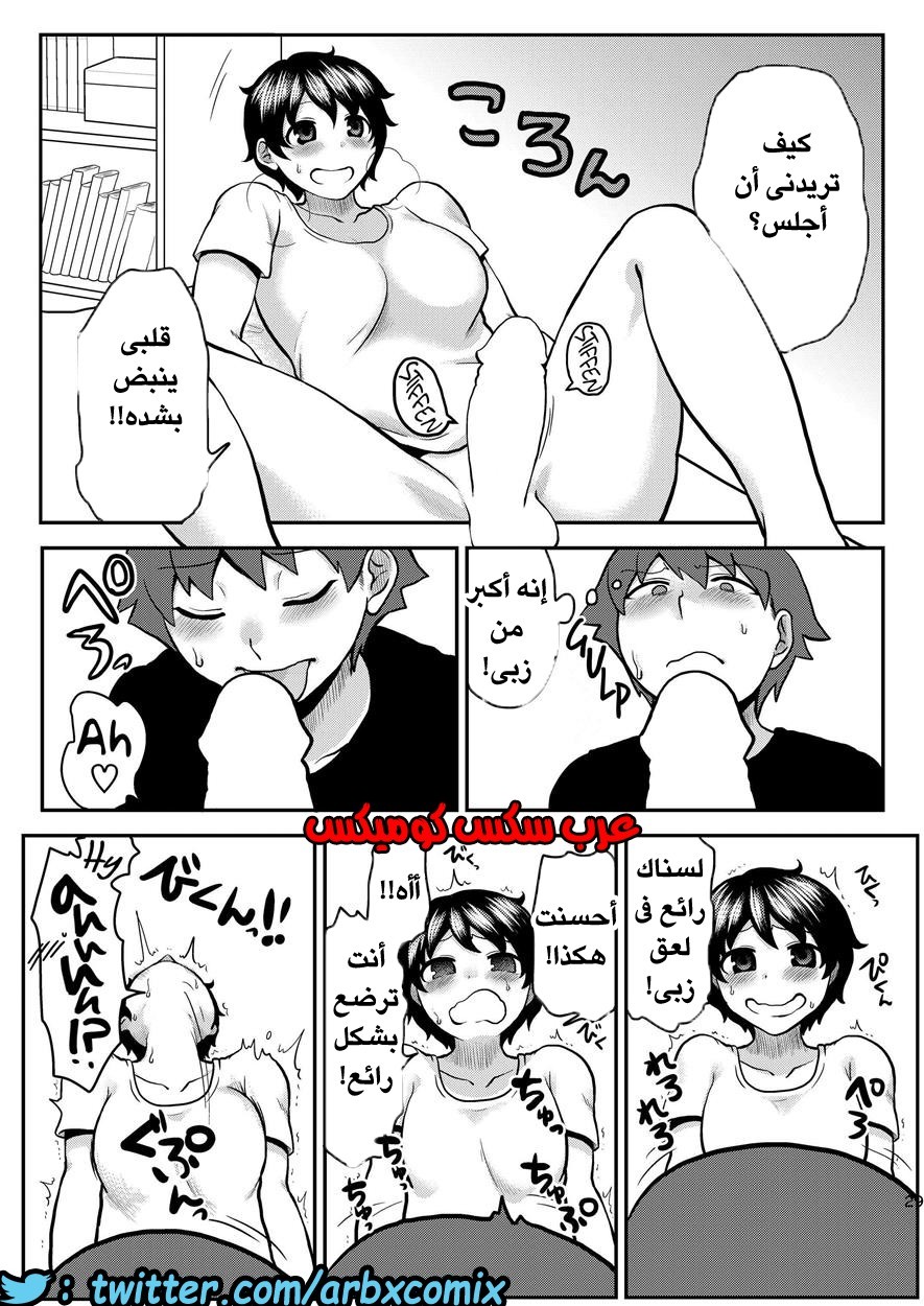 438 إنتبه فقط تتحقق أمنياتك