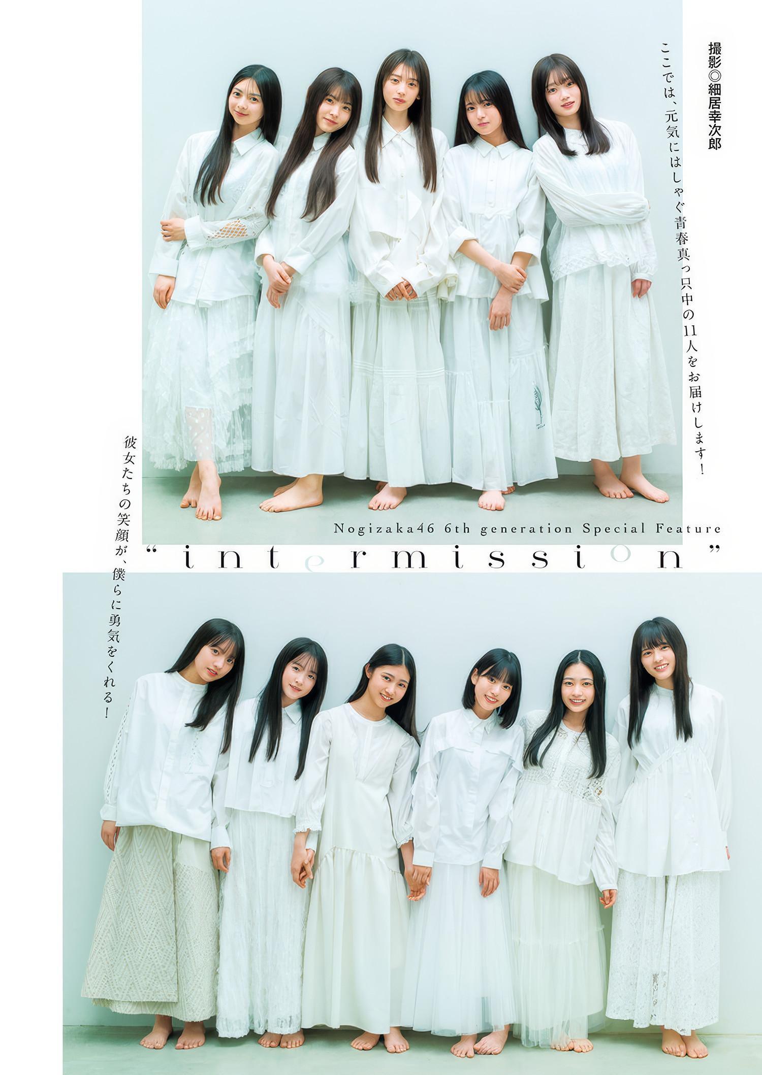 Nogizaka46 乃木坂46, Young Jump 2025 No.19 (ヤングジャンプ 2025年19号)(22)
