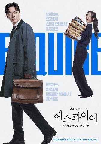 드라마