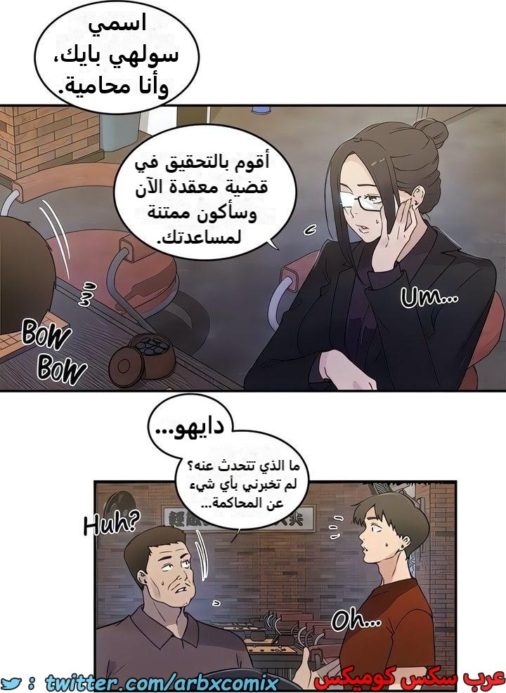 2322 صف سري الجزء 220