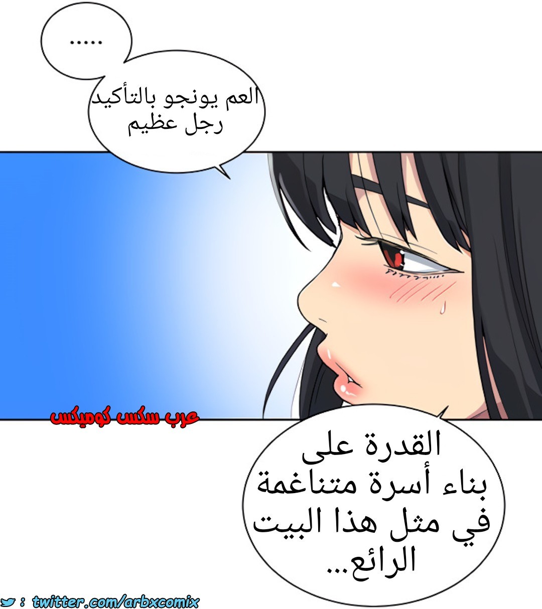 1365 صف سري الجزء 103