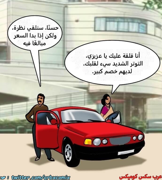 2400 فيلاما الجزء 83