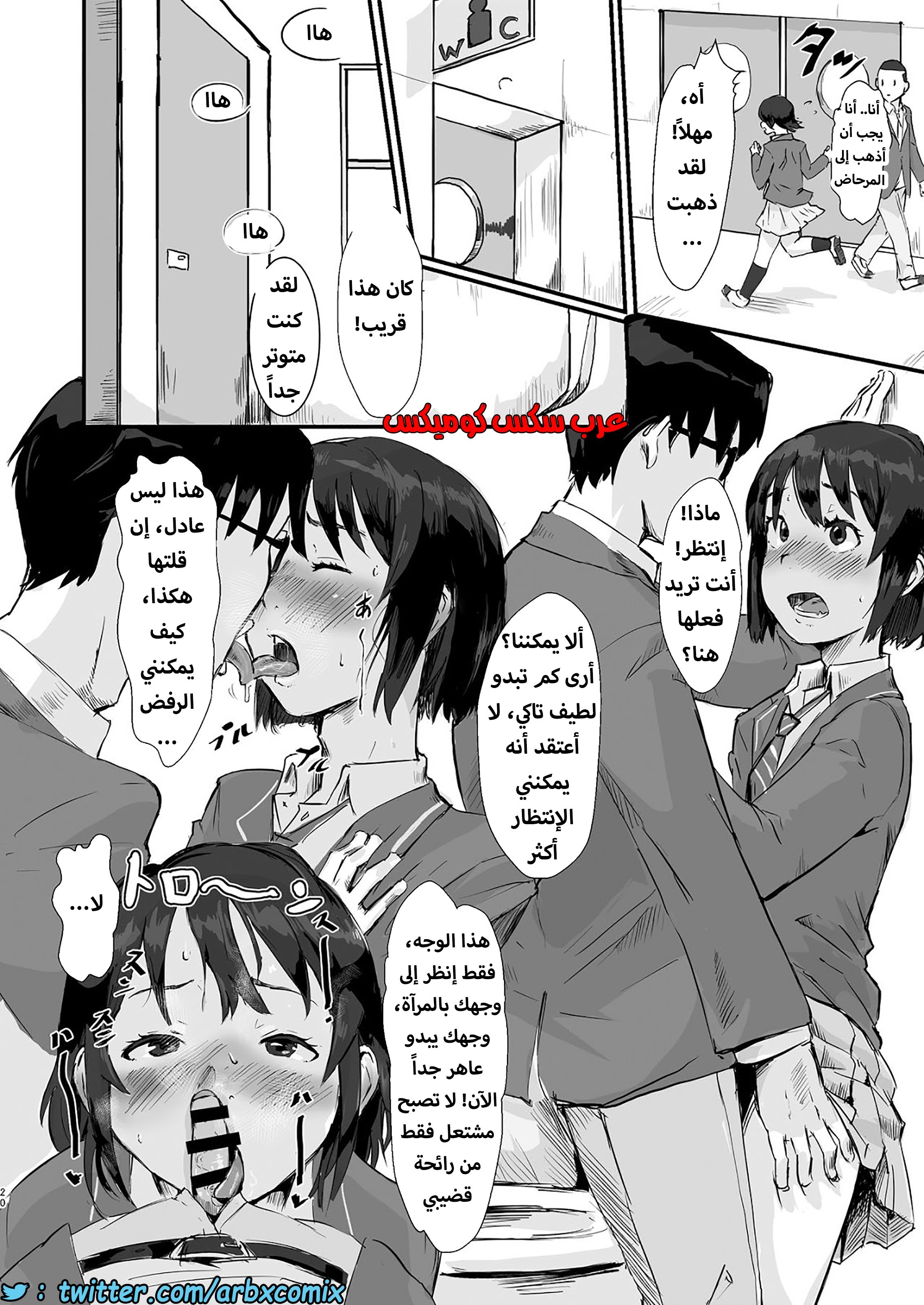 1229 فتحة المؤخرة الجزء 1