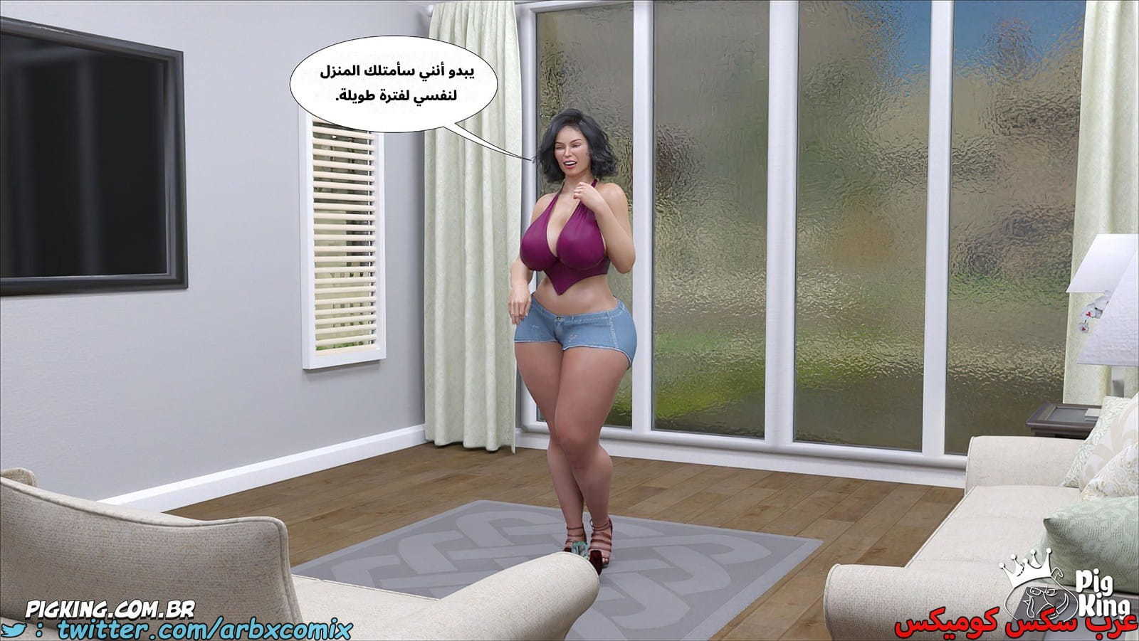 2551 مساعدة أمي الجزء 56