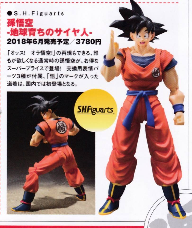 [Comentários] Dragon Ball Z SHFiguarts - Página 27 WQyD2r9G_o