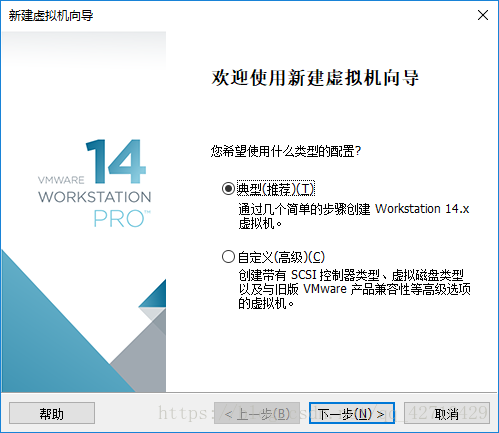 新建虚拟机向导