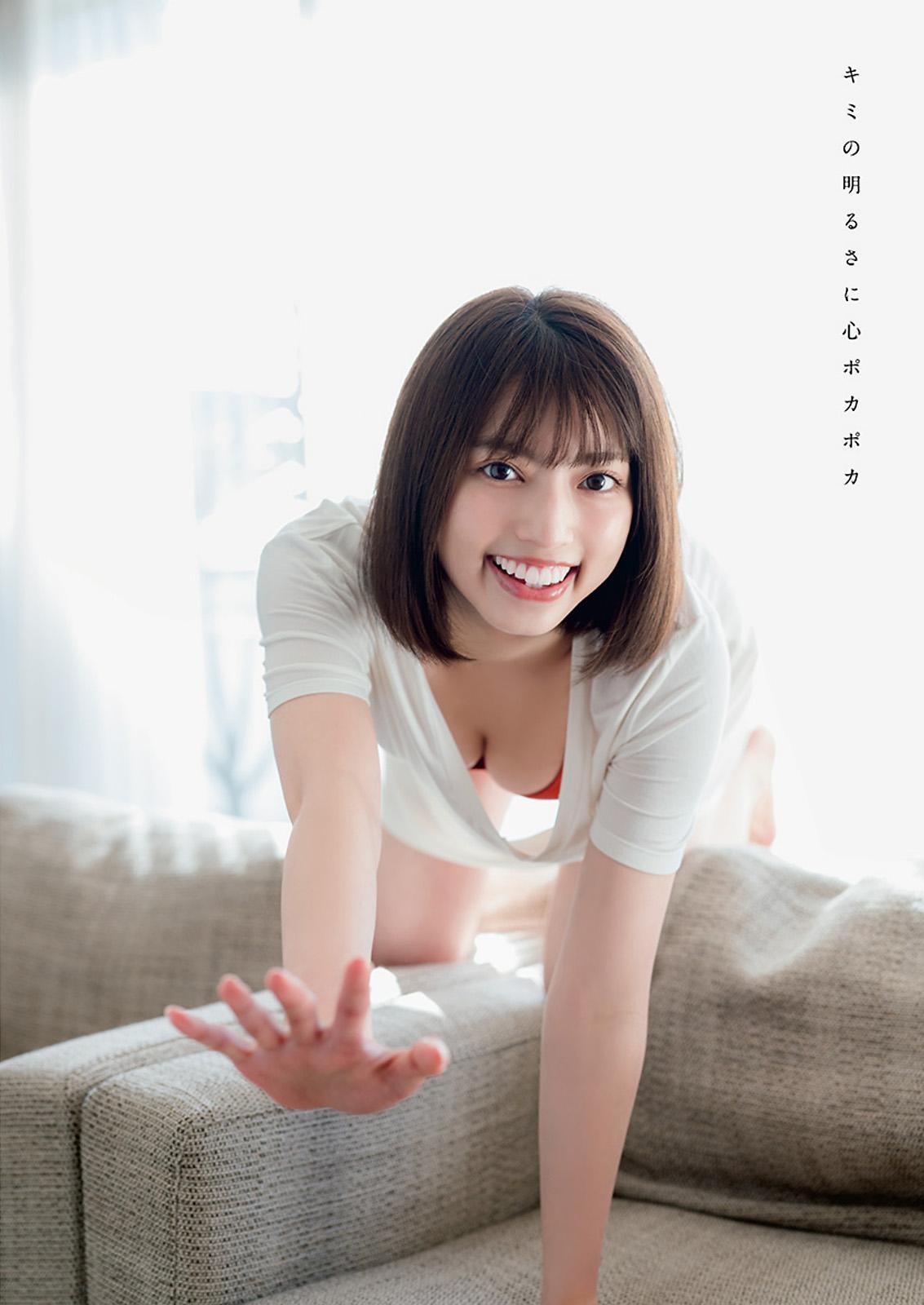 Nao Takami 高見奈央, Young Animal 2023 No.10 (ヤングアニマル 2023年10号)(3)