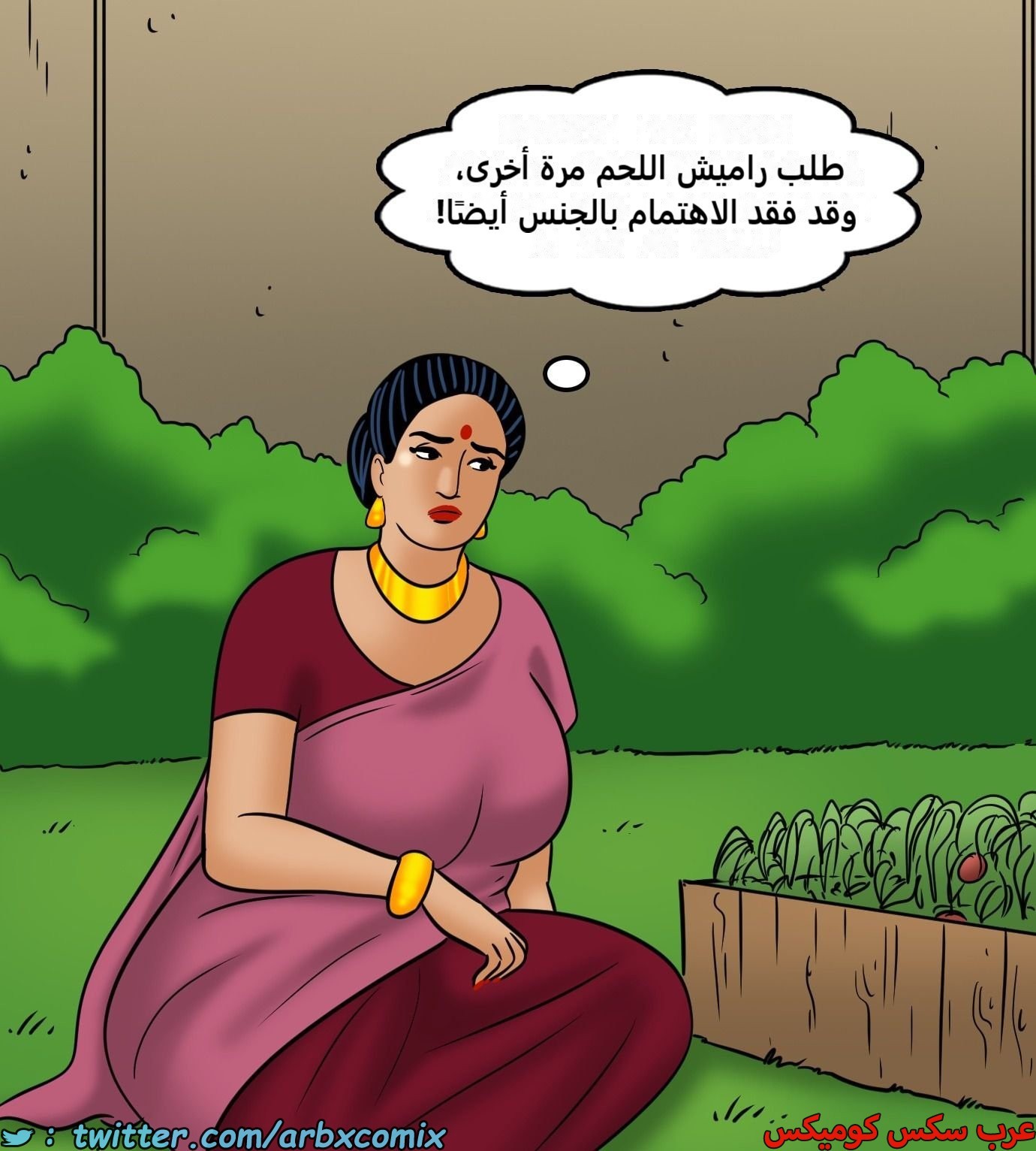 2432 فيلاما الجزء 114