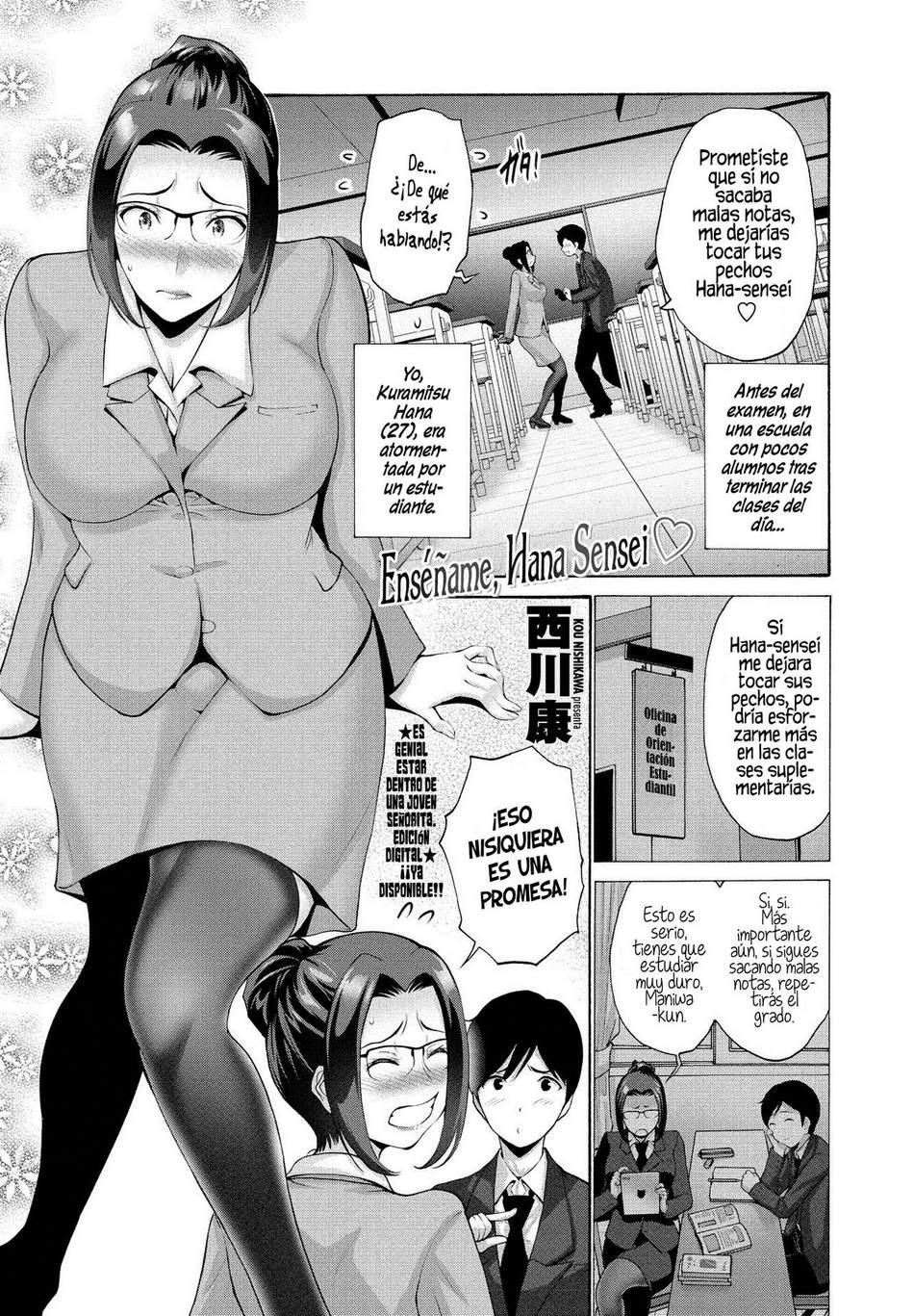 Enséñame, Hana Sensei - Page #1