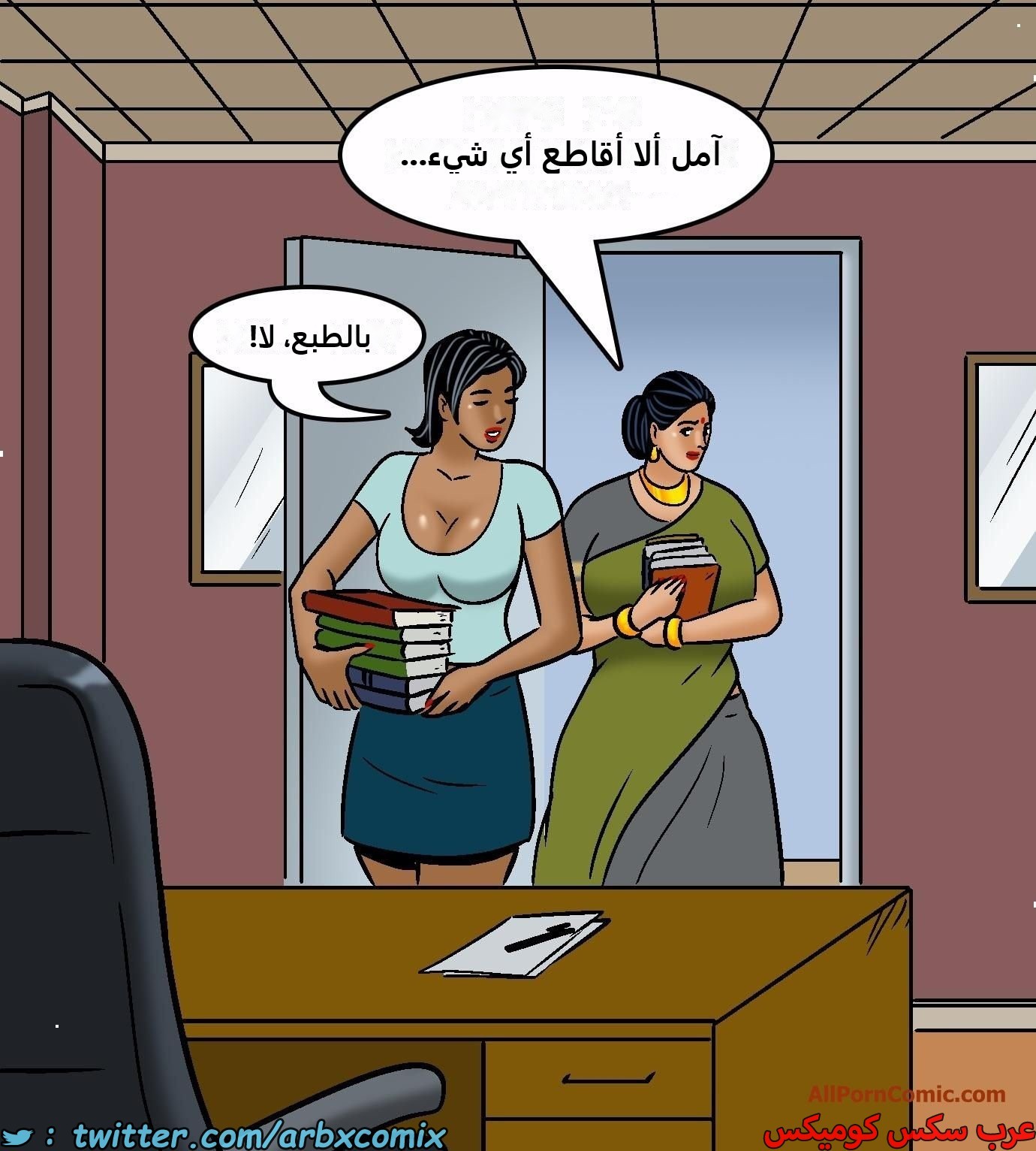 2421 فيلاما الجزء 103