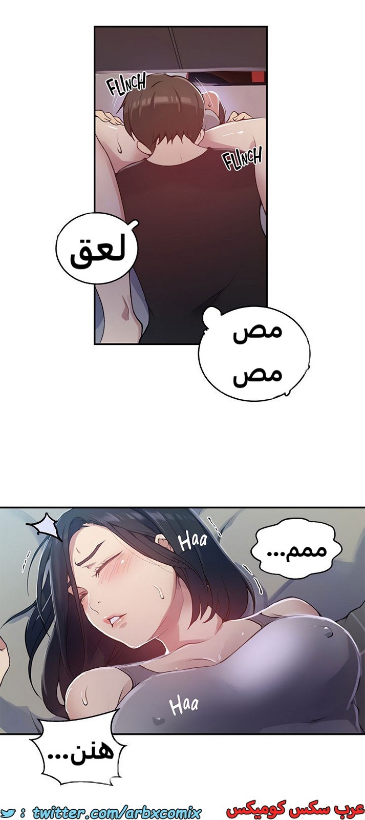 1924 صف سري الجزء 166