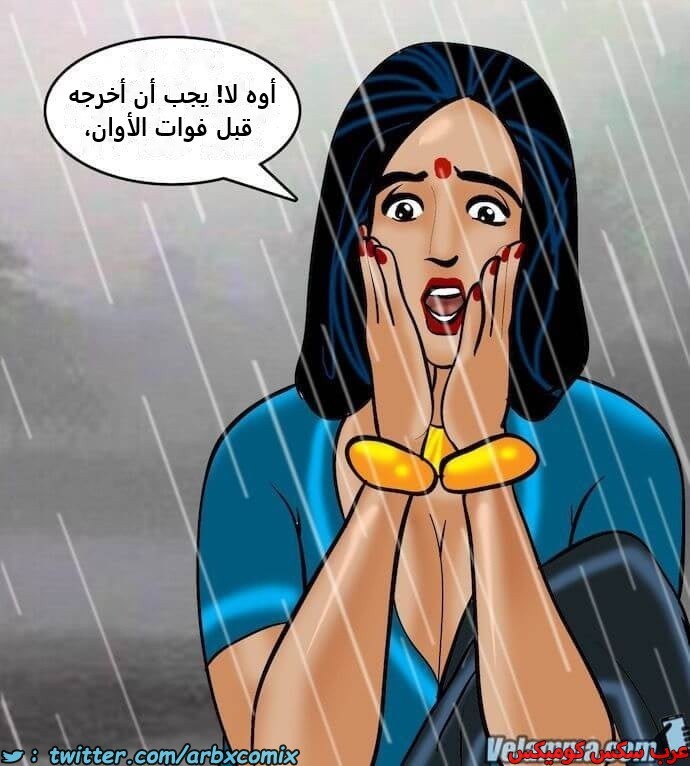 2393 فيلاما الجزء 76