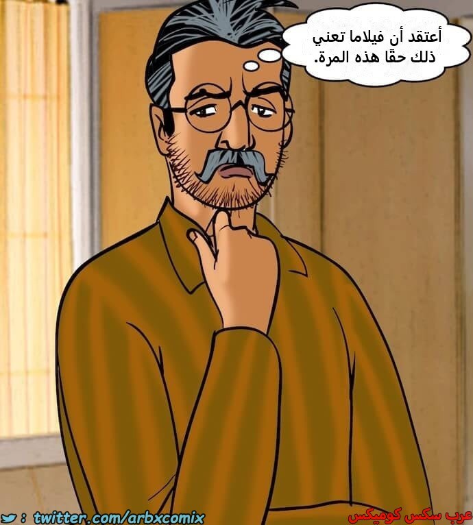 2401 فيلاما الجزء 84