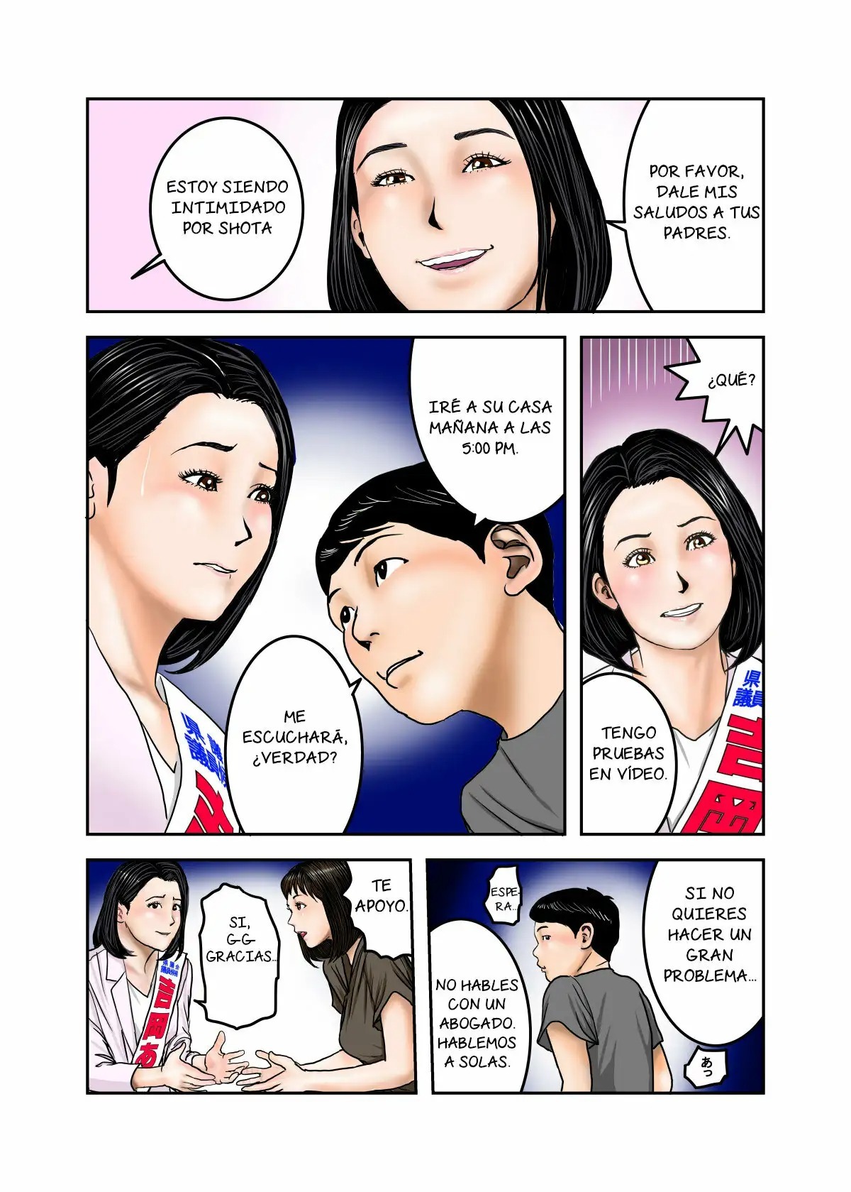 [EXIT up] My Bully's Mom is My Cumdump 1 & 2 [Spanish] [NTRForever]