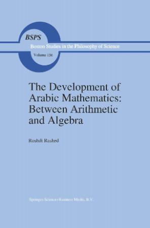 The Development of Arabic Mathematics - Between Arithmetic and Algebra
