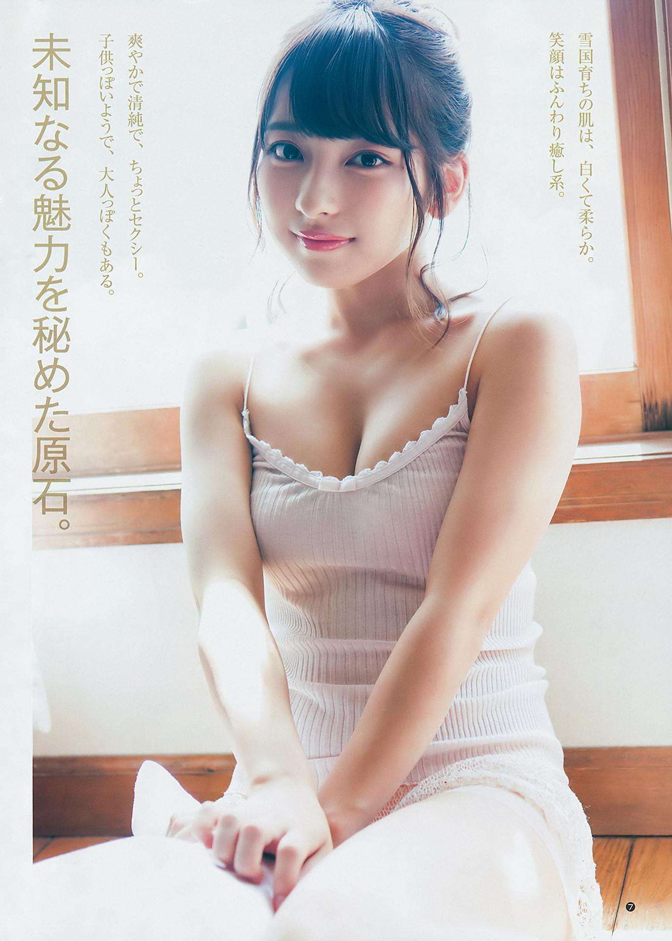 川崎あや 十味, Young Jump 2018 No.34 (ヤングジャンプ 2018年34号)(12)