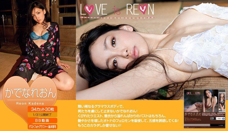 かでなれおん/嘉那蕾音《LOVE is REON》 [Image.tv] 写真集(1)