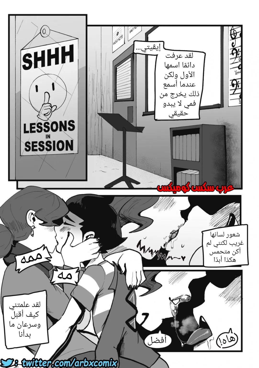 717 خريجي