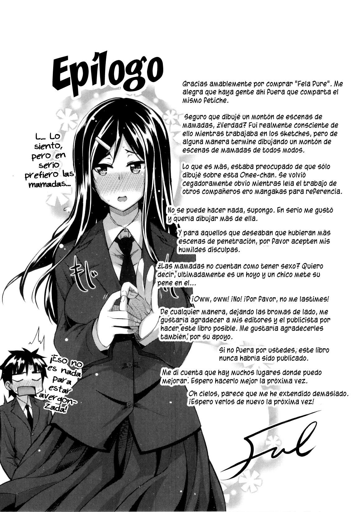 Fela Pure -Mitarashi-san Chi no Jijou- Chapter-8 - 10