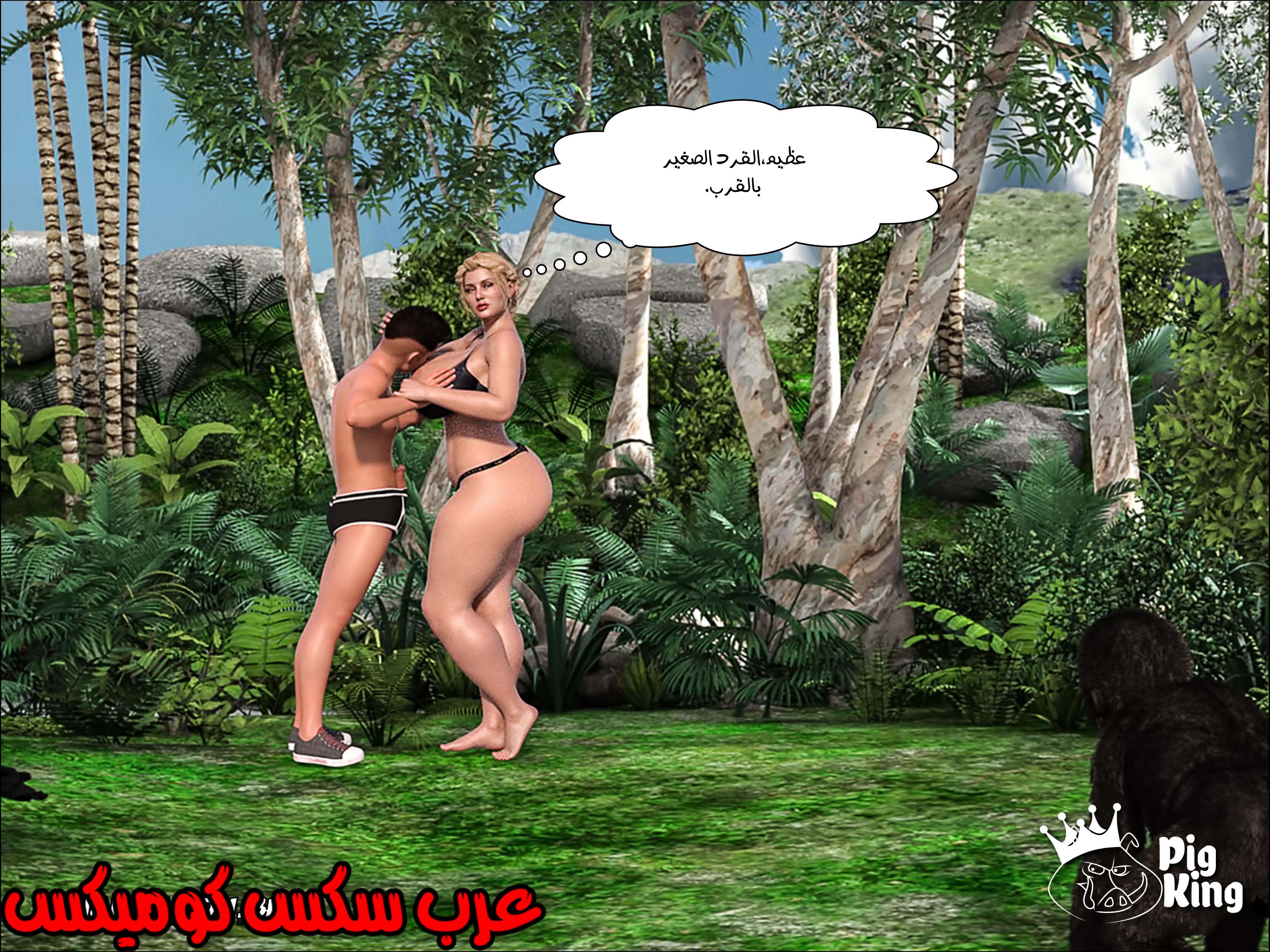 166 العائله المفقوده الجزء 3