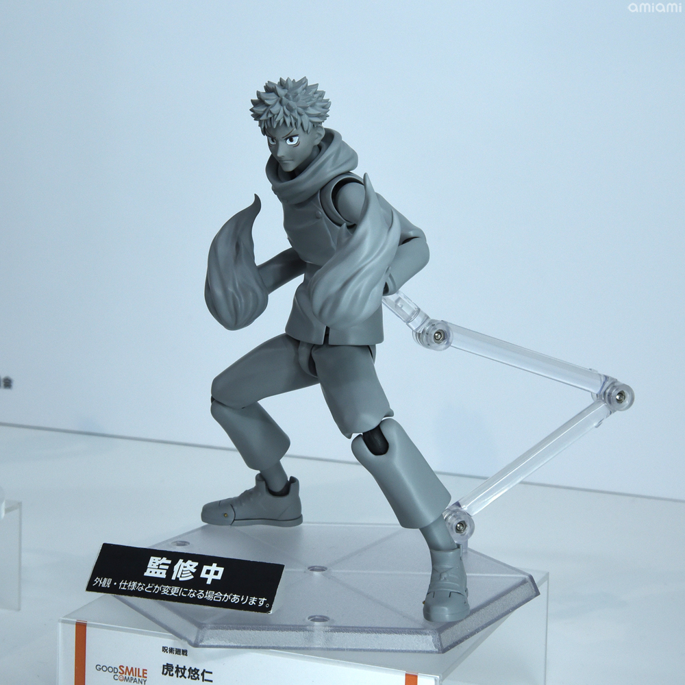 Jujutsu Kaisen: Yuji Itadori Figma Action Figure by Good Smile Company