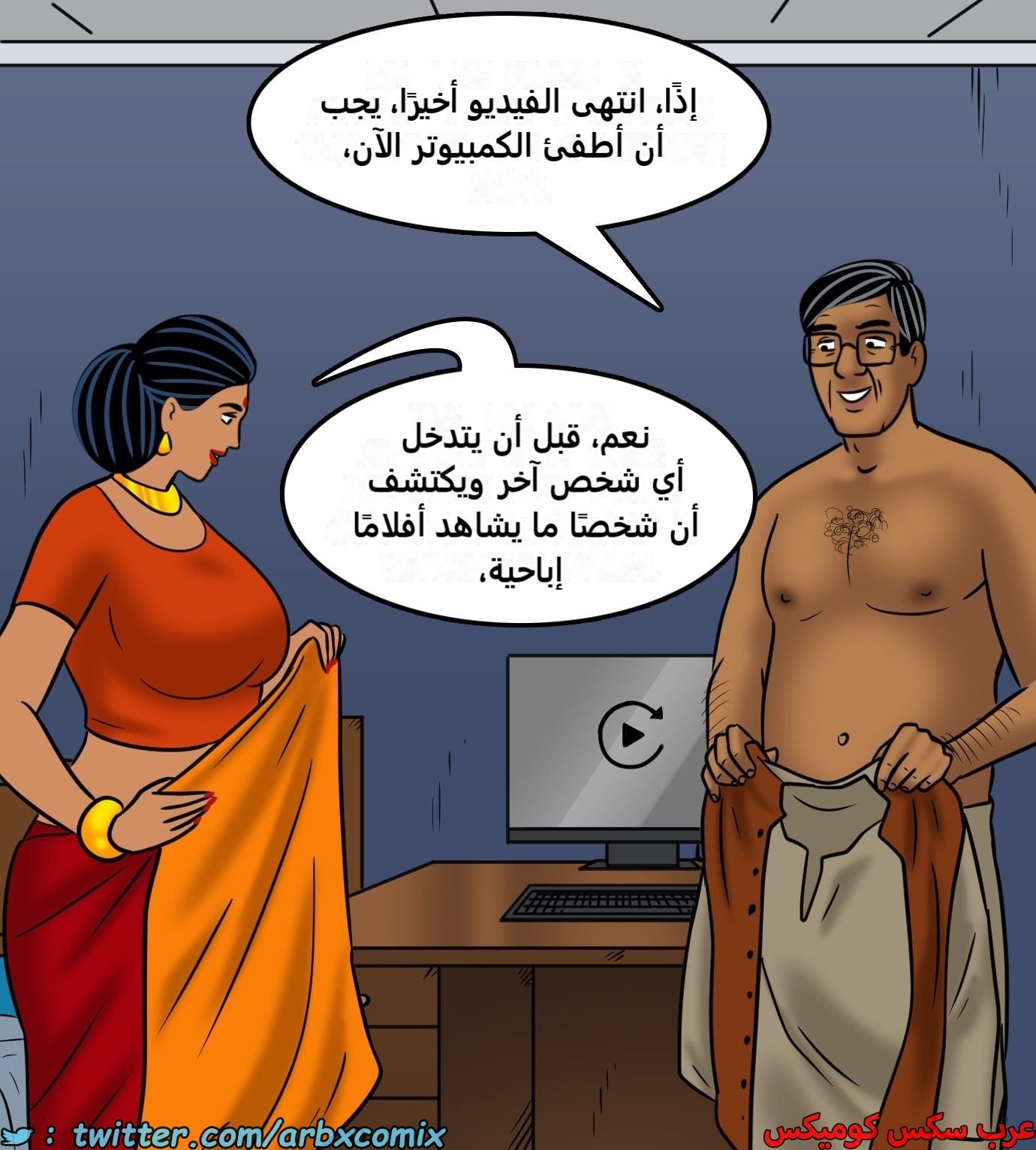 2429 فيلاما الجزء 111